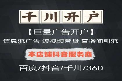 SEM账户管理技巧与案例分析