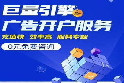 百度推广如何助力中小企业