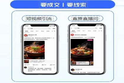 行业领先企业如何运用百度信息流推广提升业绩
