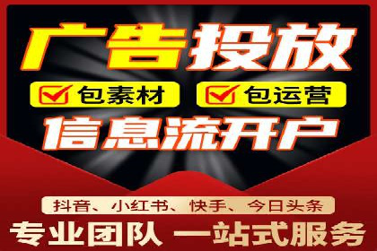 某企业SEM广告投放的优化策略