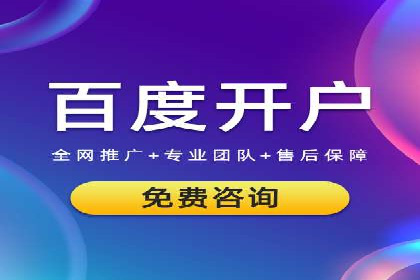 珠宝行业SEM托管服务，精准触达潜在客户