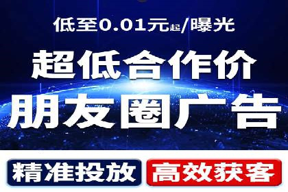 百度广告推广在旅游行业的成功案例